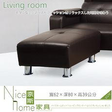 《奈斯家具Nice》140-3-HD 比爾沙發/腳椅