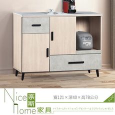 《奈斯家具Nice》452-1-HG 萊德橡木白天然岩板石面4尺碗盤餐櫃