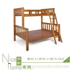 《奈斯家具Nice》024-01-HA 方柱子母雙層床