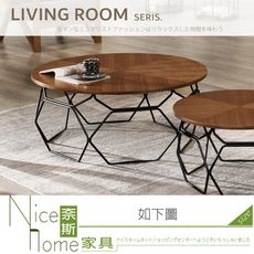 《奈斯家具Nice》144-04-HP 德蒙圓型茶几/大
