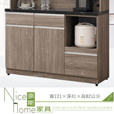 《奈斯家具Nice》658-9-HDC 莫瑞石面4尺餐櫃下座/黑石