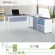 《奈斯家具Nice》949-12-HT 2306-1816 L型辦公桌