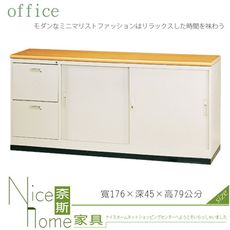《奈斯家具Nice》218-16-HO 6尺木紋隔間櫃/公文櫃/鐵櫃/不含檯面
