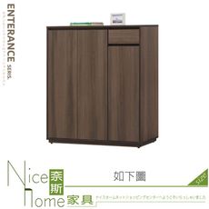 《奈斯家具Nice》719-02-HG 琴森4尺鞋櫃