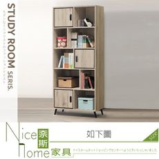 《奈斯家具Nice》540-16-HM 伊勢丹書櫃