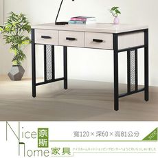 《奈斯家具Nice》452-6-HG 萊德橡木白4尺書桌(A025)