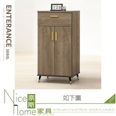 《奈斯家具Nice》324-07-HM 戴維斯灰橡2尺鞋櫃