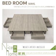 《奈斯家具Nice》110-04-HM 丹尼6尺床底