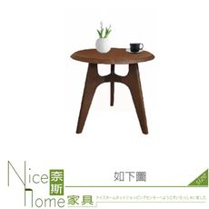 《奈斯家具Nice》103-14-HH 北歐ASH梣木廣島圓邊桌/胡桃色