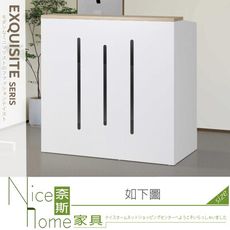 《奈斯家具Nice》126-02-HJ 貝爾傑3.3尺白色單抽多功能桌