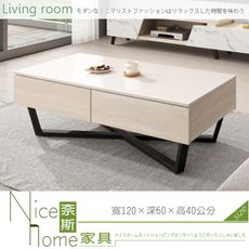 《奈斯家具Nice》510-9-HDC 安卡拉石面大茶几