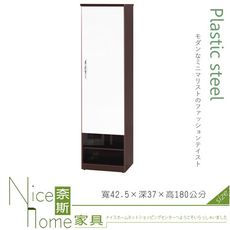 《奈斯家具Nice》116-02-HX (塑鋼材質)1.4尺單門下開放高鞋櫃-胡桃/白色