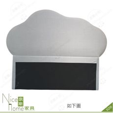 《奈斯家具Nice》081-17-HN 夢雲6尺貓抓皮床頭片