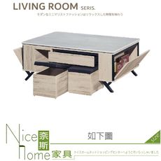 《奈斯家具Nice》115-04-HH 凱希仿古橡石面大茶几