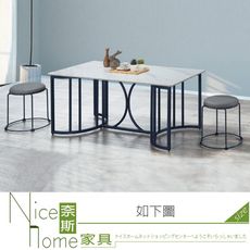 《奈斯家具Nice》108-01-HH 可樂娜3.9尺優質岩板大茶几