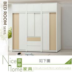 《奈斯家具Nice》626-09-HD 羅威8.1尺衣櫥/衣櫃/全組