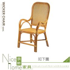 《奈斯家具Nice》474-07-HL 老人椅