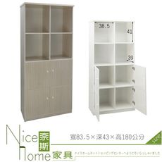 《奈斯家具Nice》284-06-HKM (塑鋼家具)2.7尺雪松置物櫃