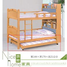 《奈斯家具Nice》155-5-HK 彩伊檜木色3.5尺子床