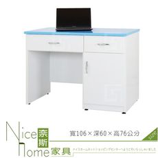 《奈斯家具Nice》222-04-HX (塑鋼材質)3.5尺二抽一門書桌下座-藍/白色