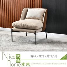 《奈斯家具Nice》451-03-HJ 德斯棕色單人皮面休閒椅