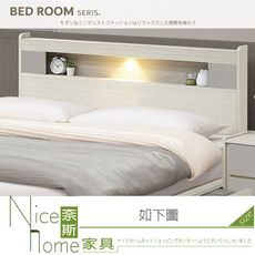 《奈斯家具Nice》305-03-HA 米希亞白榆木雙色6尺床頭片