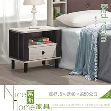 《奈斯家具Nice》182-8-HD 夏綠蒂1.7尺床頭櫃/風化木