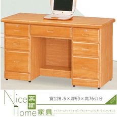 《奈斯家具Nice》386-3-HF 赤陽色4.2尺辦公桌(425-1)