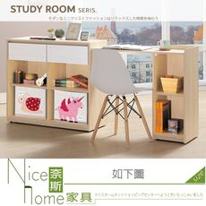 《奈斯家具Nice》438-03-HK 米可4尺伸縮功能桌/不含椅