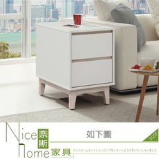 《奈斯家具Nice》006-04-HT 紀梵希活動櫃