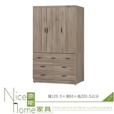 《奈斯家具Nice》500-8-HT 派蒙灰橡木4×7尺七抽衣櫥