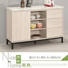 《奈斯家具Nice》78-07-HP 丹妮拉4尺石面收納櫃