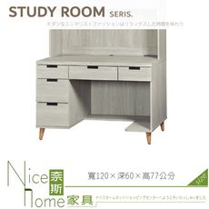 《奈斯家具Nice》026-02-HD 維多利亞淺白4尺書桌/下座