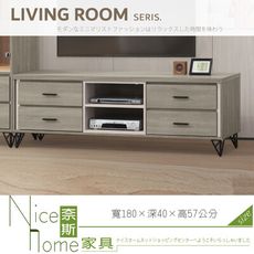 《奈斯家具Nice》020-02-HG 金碧6尺長櫃/電視櫃