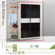 《奈斯家具Nice》783-02-HP 里斯特4尺鋁框拉門衣櫥/衣櫃/黑玻璃