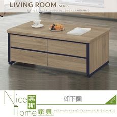 《奈斯家具Nice》114-02-HH 喬丹灰橡木大茶几