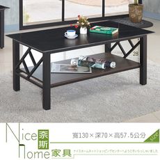 《奈斯家具Nice》867-9-HA 黑金莎岩板石造型大茶几