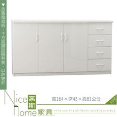 《奈斯家具Nice》274-01-HKM (塑鋼家具)5.4尺白色碗盤櫃/餐櫃