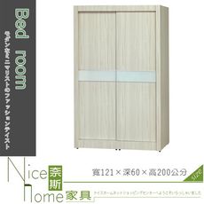 《奈斯家具Nice》851-9-HV 雪松4×7尺衣櫥/衣櫃