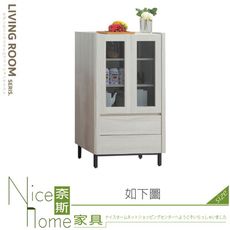 《奈斯家具Nice》879-02-HT 馬克斯2.3尺邊櫃