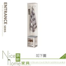 《奈斯家具Nice》530-24-HP 羅恩1.1尺轉角玄關坐鞋櫃