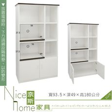 《奈斯家具Nice》253-01-HKM (塑鋼家具)3尺白色電器櫃