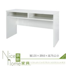 《奈斯家具Nice》223-08-HX (塑鋼材質)4尺加深書桌-白色