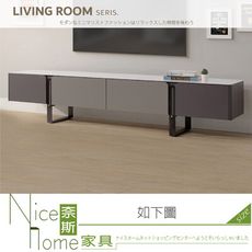 《奈斯家具Nice》339-22-HDC 福卡琳6.6尺岩板長櫃/電視櫃