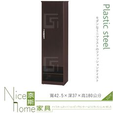 《奈斯家具Nice》116-03-HX (塑鋼材質)1.4尺單門下開放高鞋櫃-胡桃色