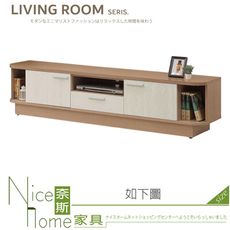 《奈斯家具Nice》304-02-HJ 喬圓6尺電視櫃/長櫃