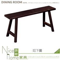 《奈斯家具Nice》530-06-HC 3.5尺長型椅條