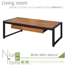 《奈斯家具Nice》400-2-HV 有抽集成4尺茶几/2件DIY