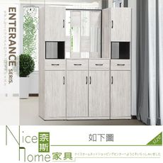 《奈斯家具Nice》339-01-HM 卡迪兒5.3尺炭燒屏風櫃