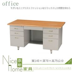 《奈斯家具Nice》124-13-HWD U型辦公桌/木紋檯面/職員桌